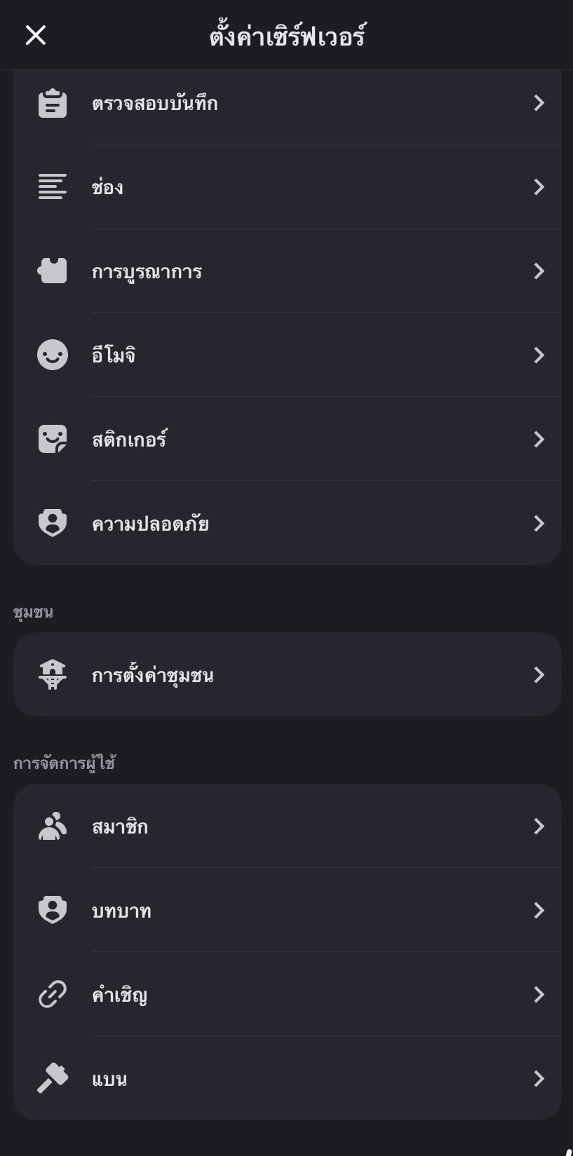 Step 3