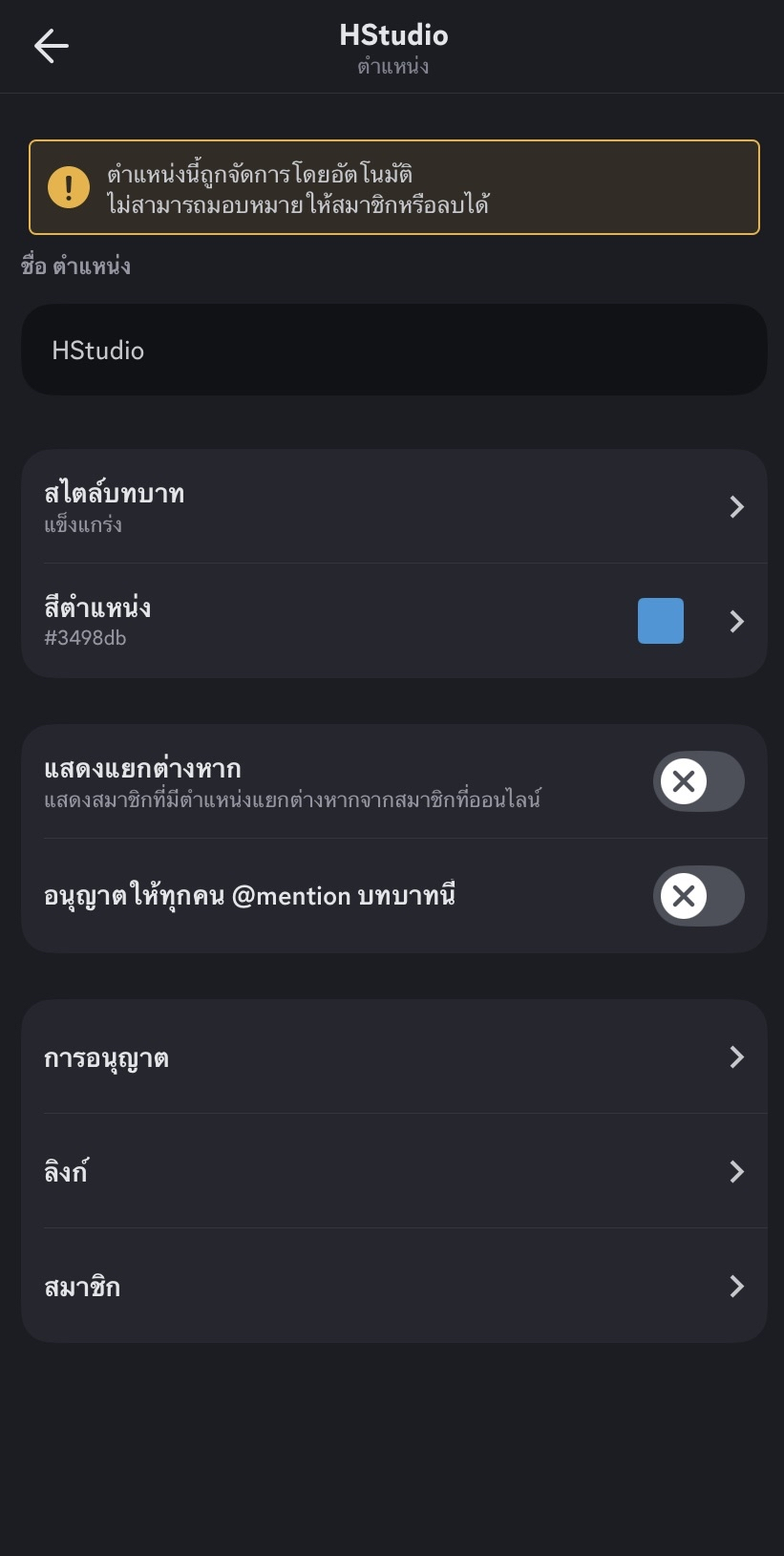 Step 5